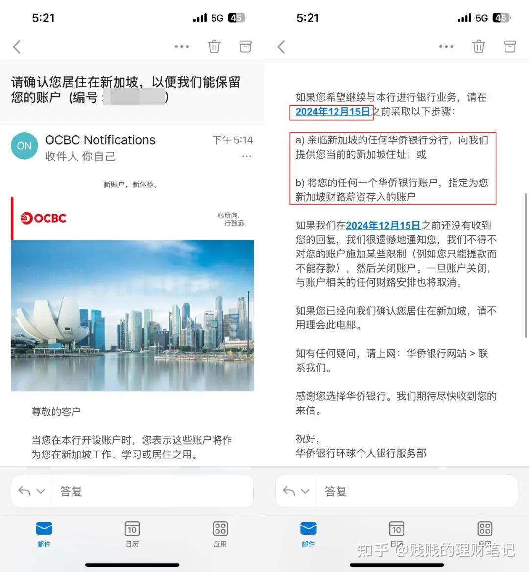 新加坡OCBC清退大陆用户，9大应对方法！ - 知乎