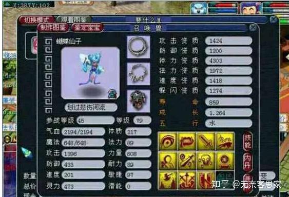 梦幻西游打书位置分析,用技巧让你的打书几率最大化。 - 知乎
