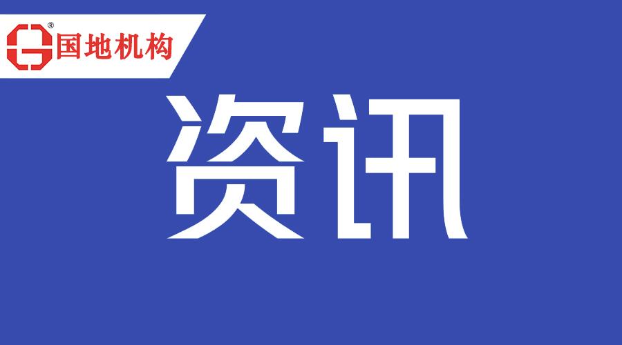 自然资源部拟成立6大部门16司 接管规划 意味着什么 知乎