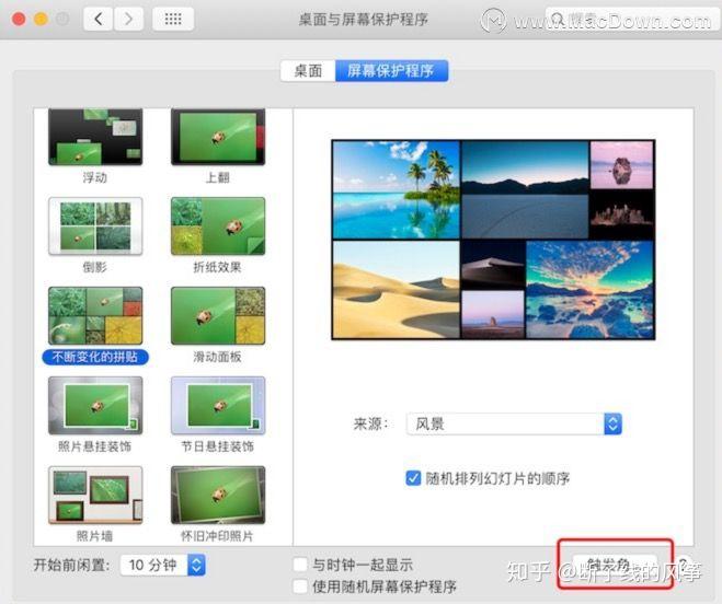 电脑屏幕怎么设置不伤眼 v2-c0a9951ee5880a0ebf779a1500c3ae48_r.jpg