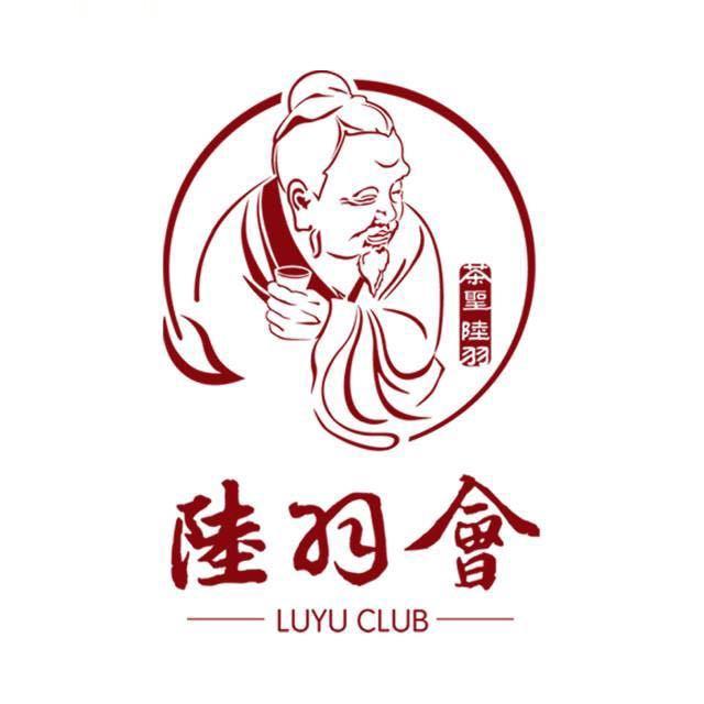 陆羽值得一看的事情