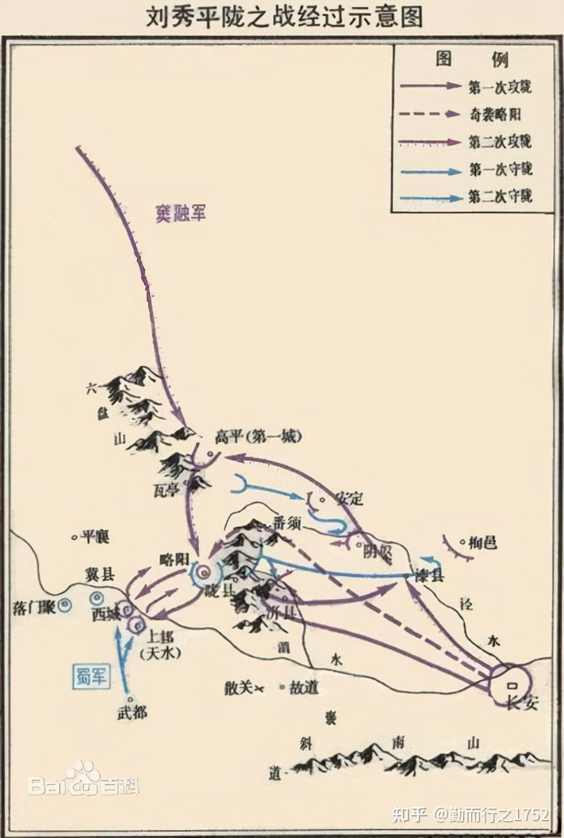 從地理角度看歷史:得隴望蜀的隴在哪裡? - 知乎