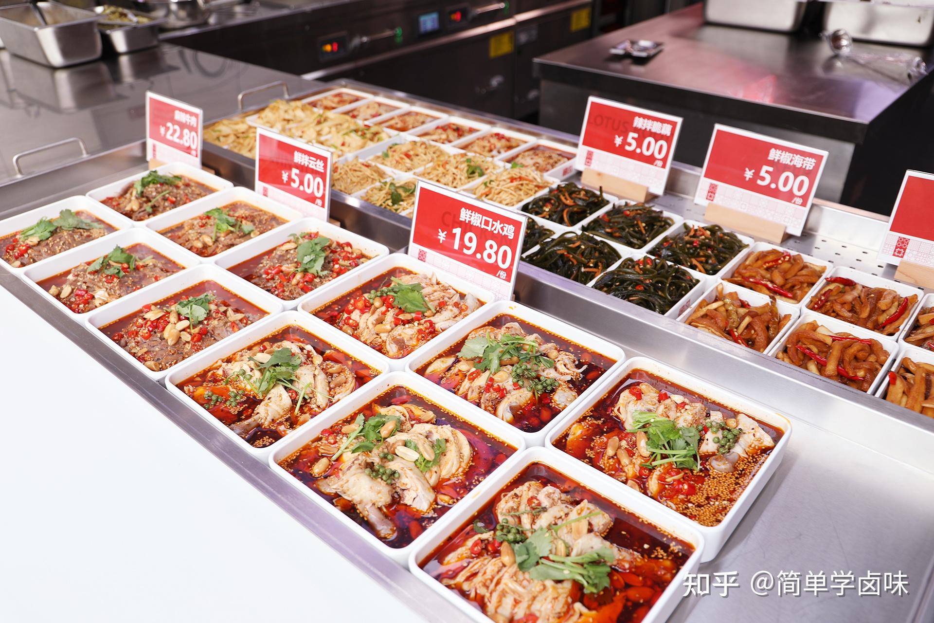 禧卤鲜卤,专做新鲜卤菜,一天一锅,现做现捞 - 知乎