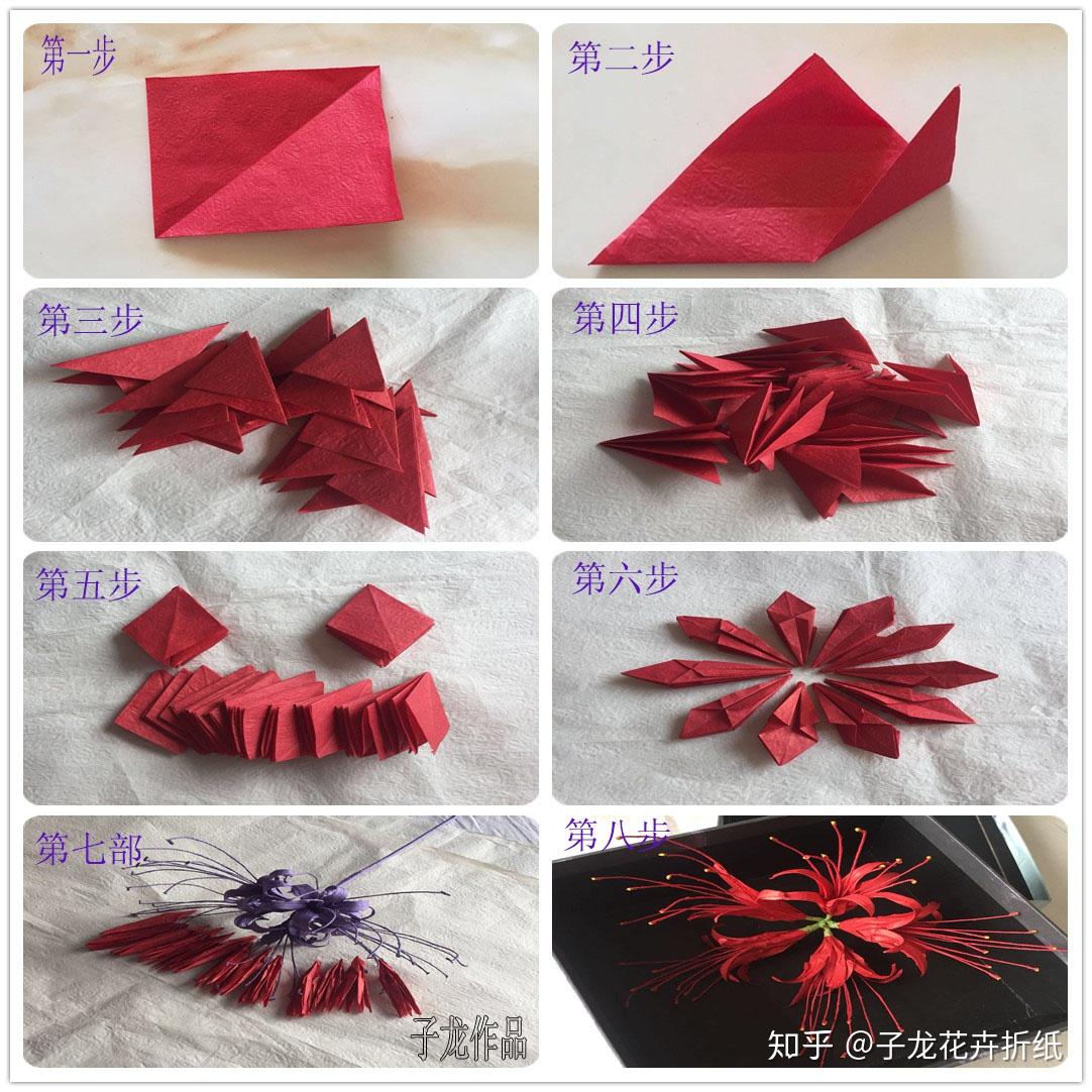 【折纸教程】论一张纸如何折出帅气的五瓣樱花ヽ(•ω• )ゝ_哔哩哔哩_bilibili