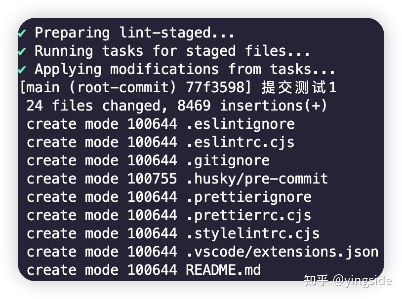 前端项目规范4：Git工作流规范（husky + lintstaged） 知乎