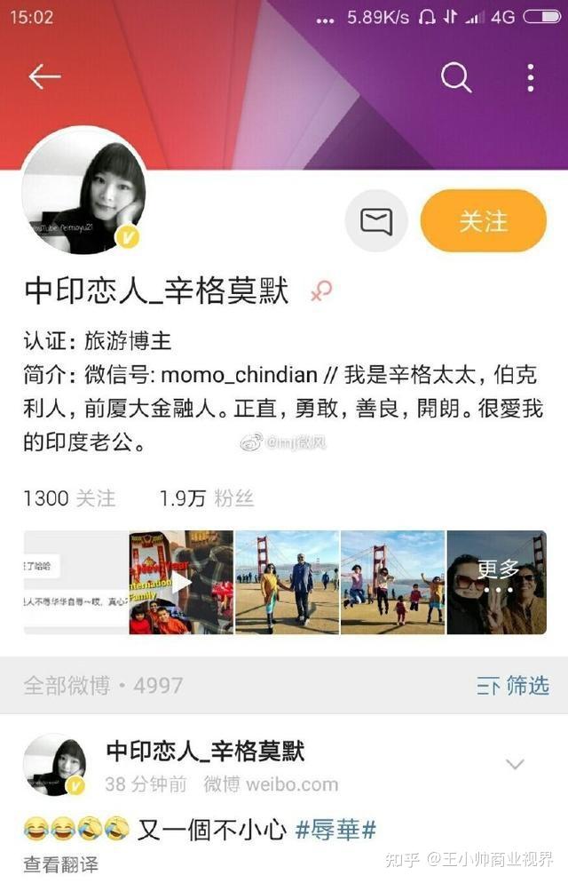 反过头来还处处抹黑自己的祖国,这样无耻的人在现实生活中真的存在吗