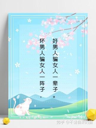 6 推荐小说 万事如易 古言穿越神棍女主 知乎