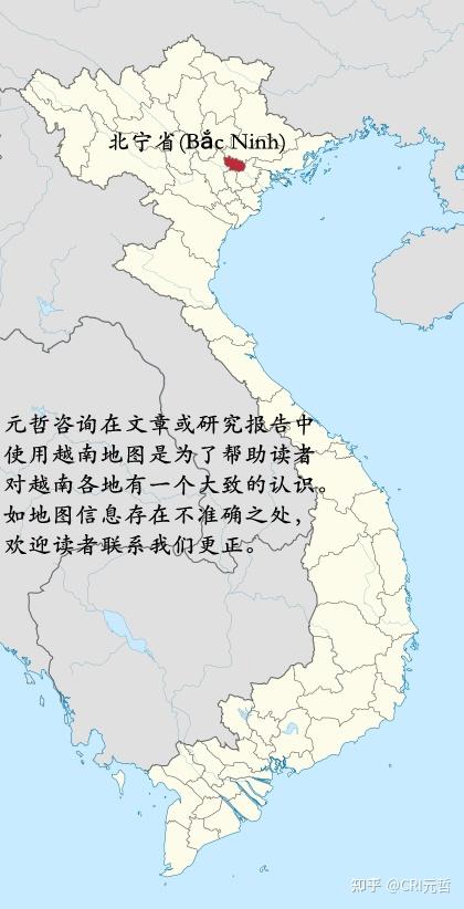越南各省和直辖市概况之北宁省(Bắc Ninh)概况(2022年8月版本) - 知乎