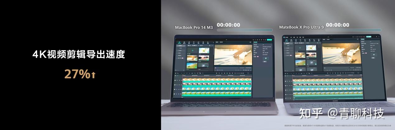搭载ultra9高性能处理器轻且强新款华为matebookxpro开售