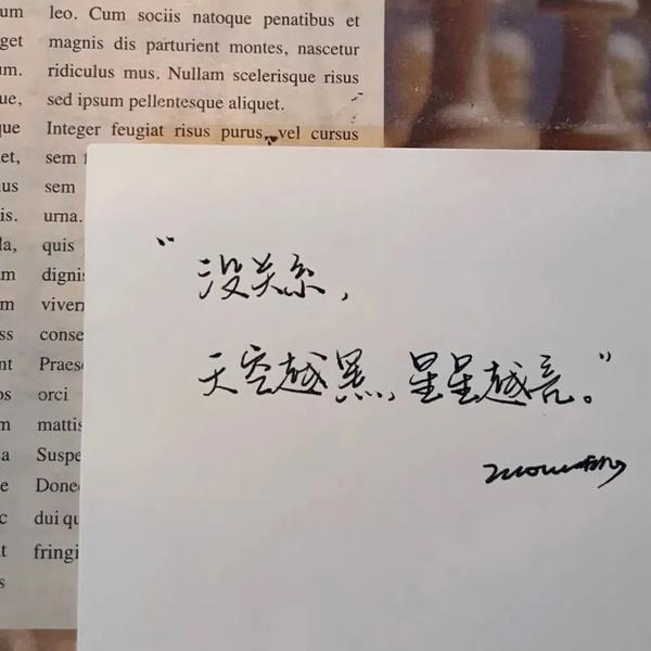 放弃材料文案(“人总会在心碎时偷偷放弃一些事”——文案背景图)