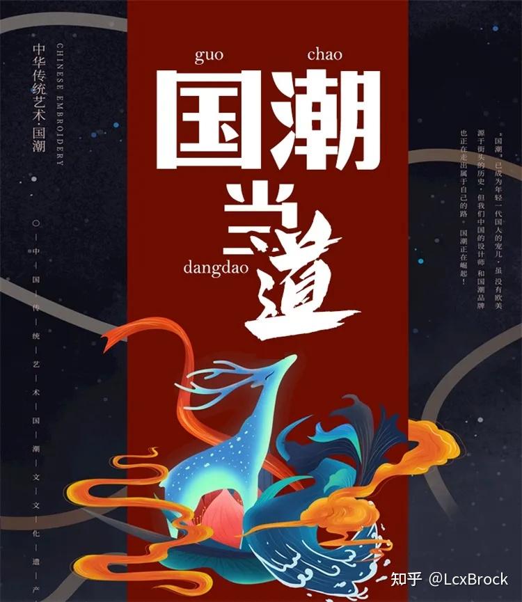 高端国潮化妆品18款psd源文件格式:psd高端设计素材源文件5,高端烫金