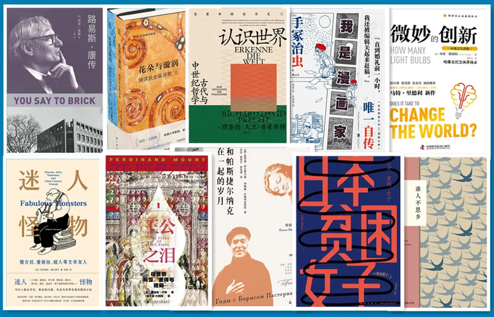 阅文·探照灯书评人好书榜5月十大非虚构翻译好书发布 - 知乎