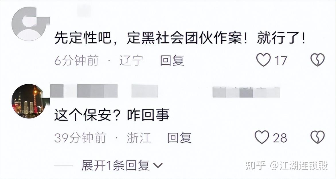 东莞某ktv女子被摸臀丈夫理论被保安围殴打人者自称有后台