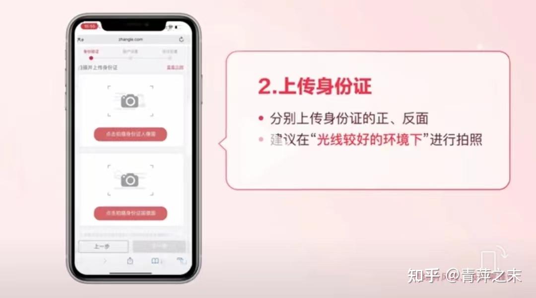 证券办理开户流程(证券公司开户详细流程)