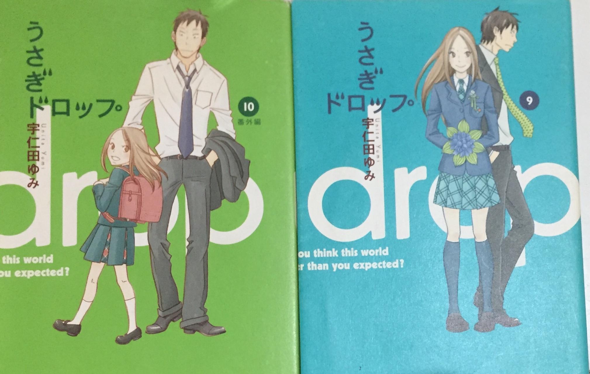 如何正确看待白兔糖漫画的结局