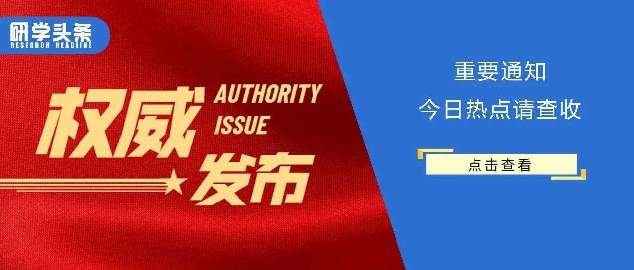 重磅 市教委发布中小学社会实践教育基地指南 知乎