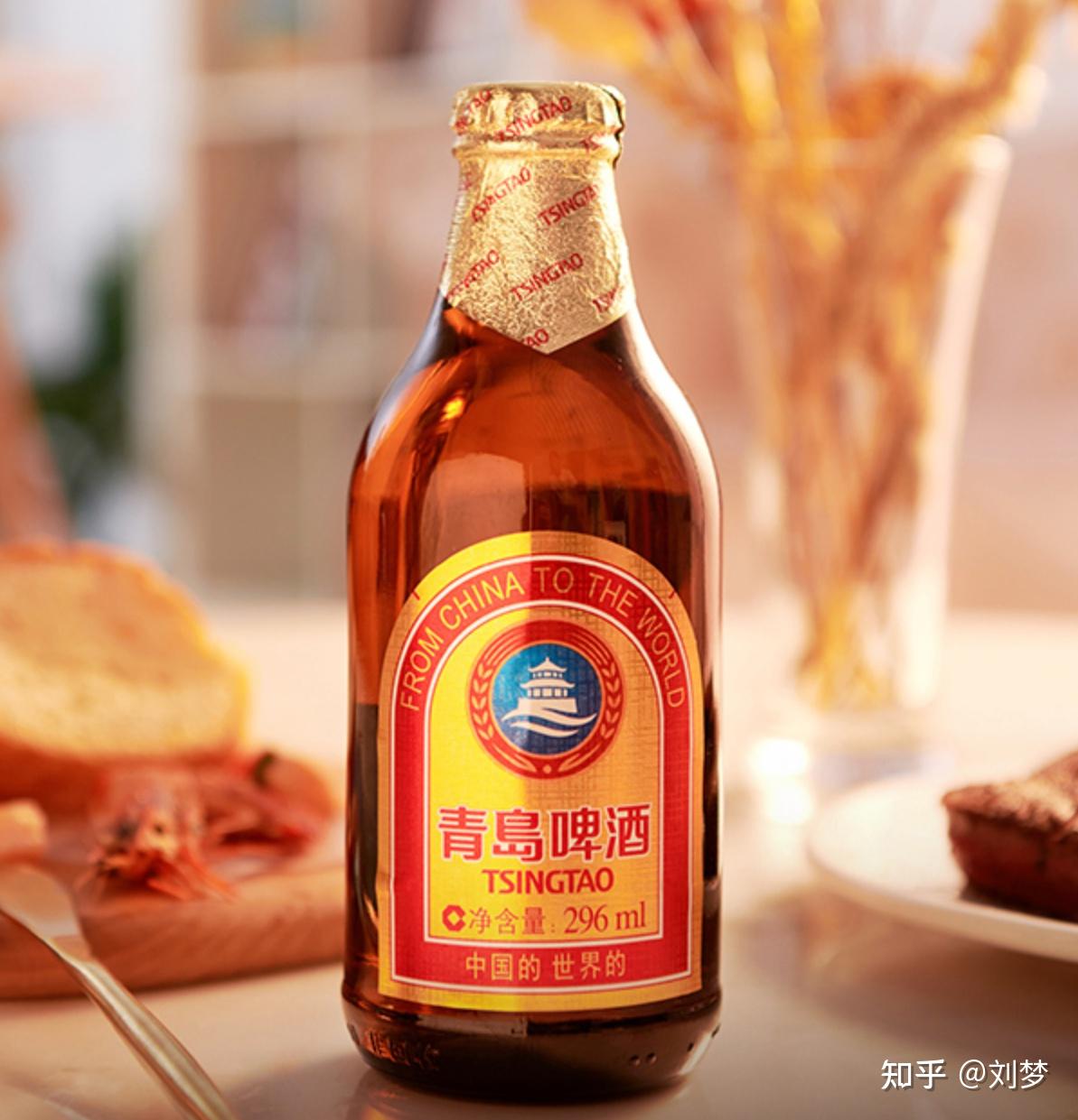青岛啤酒棕色小金瓶,和其他青岛口味为什么不同? - 知乎