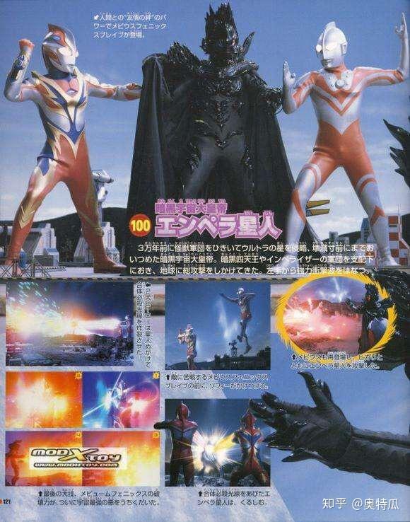 为什么佐菲打不过巴顿呢? - 知乎