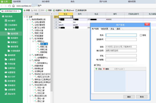 2022年了,这4款良心软件你还不知道吗_建议收藏_知乎_