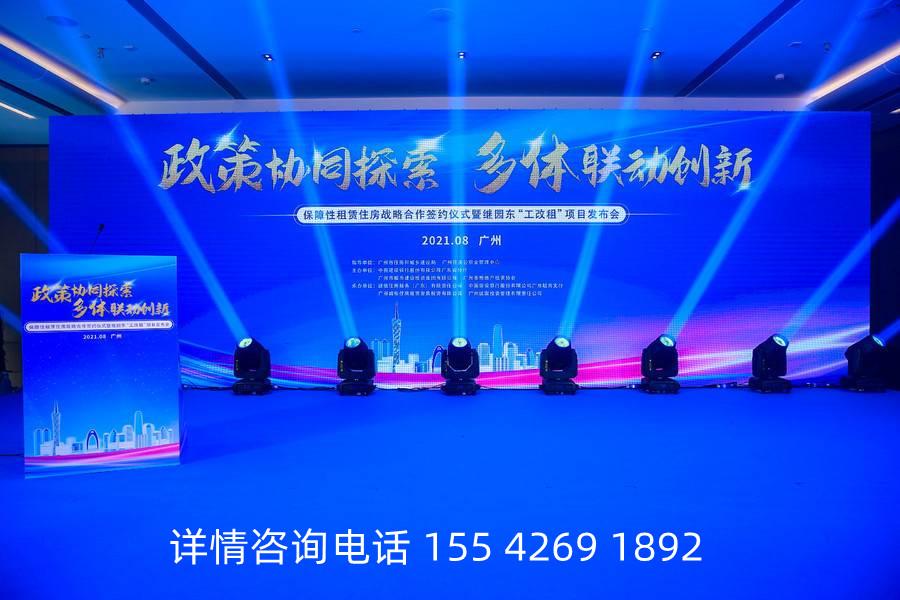 大连活动搭建布置策划公司 - 知乎