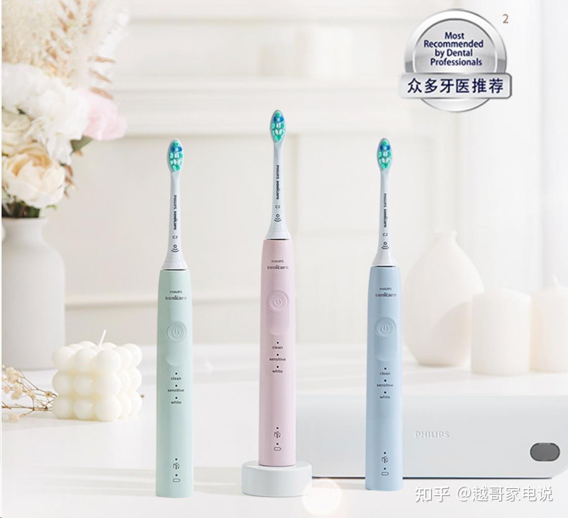 一,电动牙刷品牌型号推荐