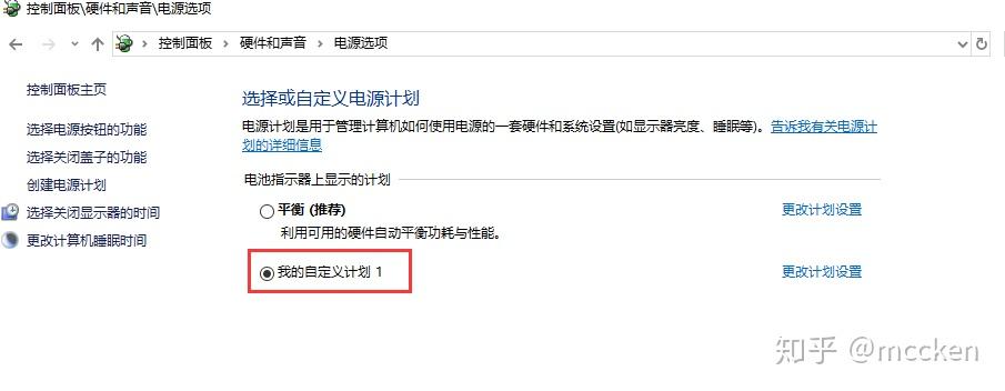 联想笔记本光驱位放置机械硬盘读取不了的原因
