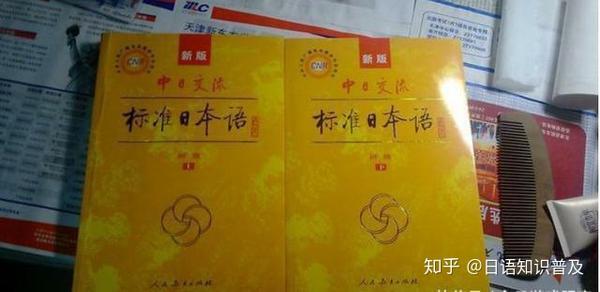 我们能看懂少部分日文 但日本人却为什么看不懂我们少部分中文 知乎