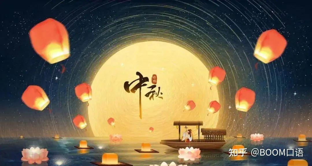 happy-mid-autumn-day