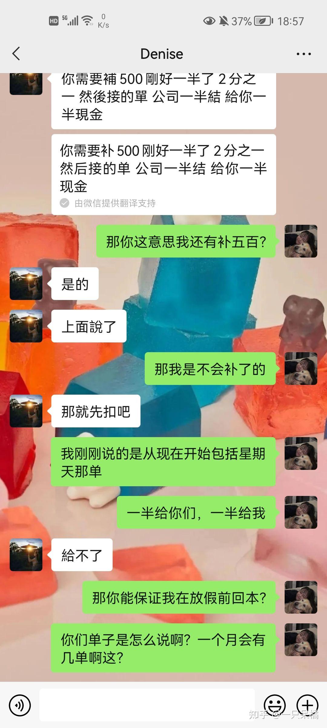 揭秘長沙tz文化傳媒有限公司網拍兼職詐騙