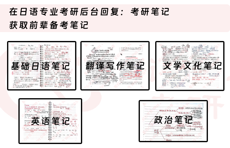 2023四川外国语大学日语语言文学学硕研究生考研经验贴 - 知乎