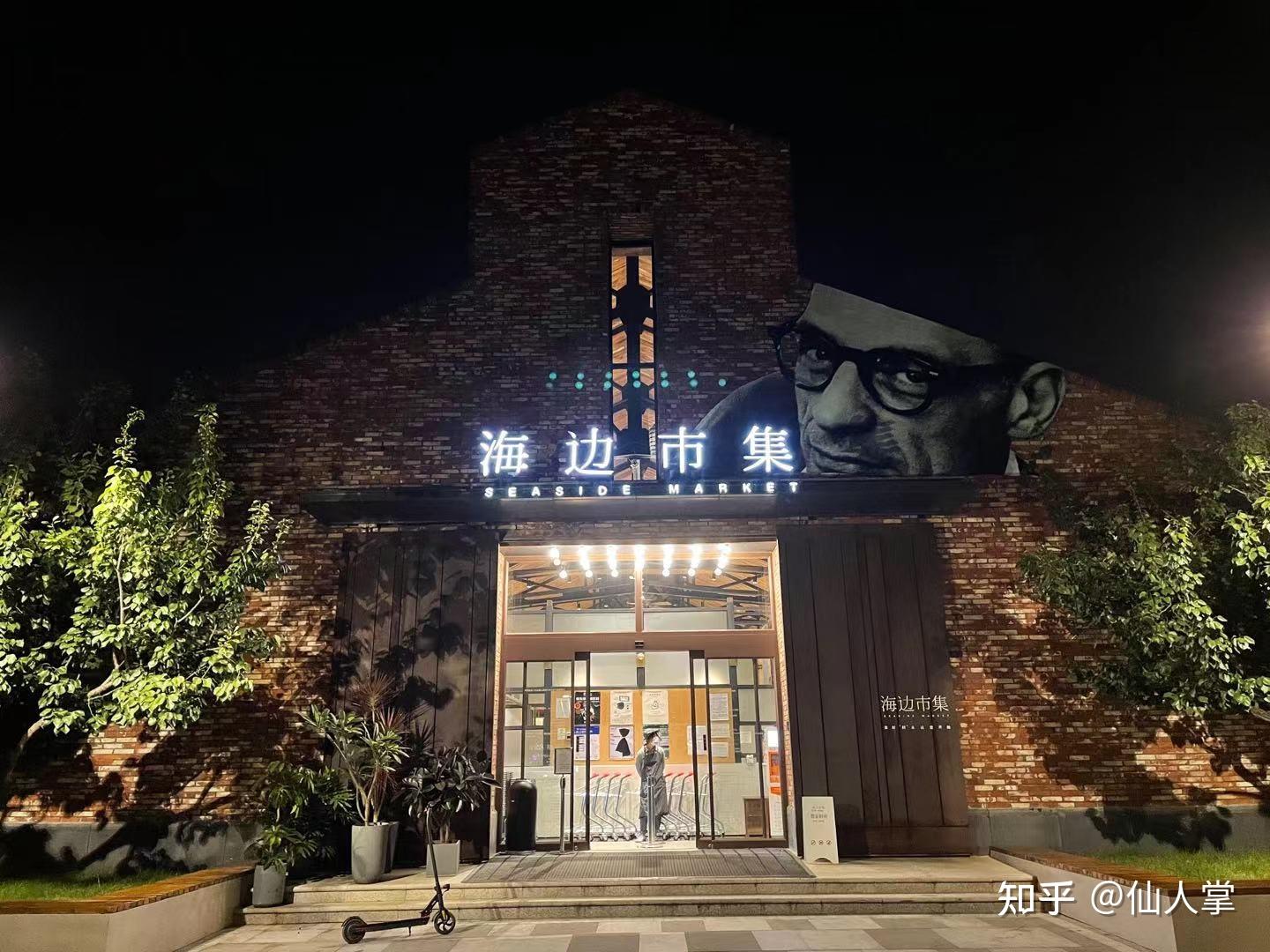 借阿那亚讲讲品牌的力量