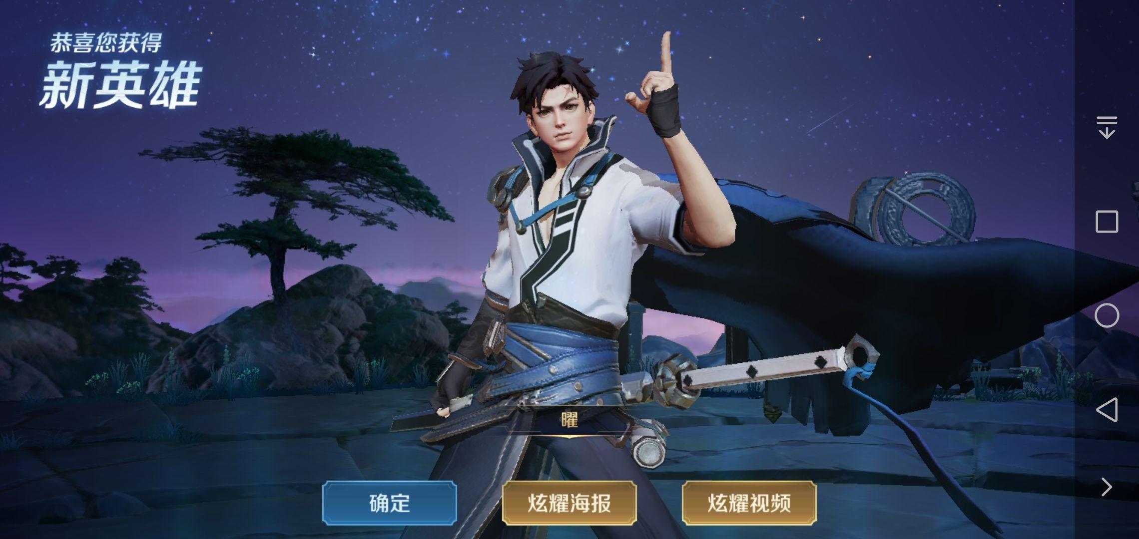 如何评价王者荣耀s16赛季更新以及新英雄曜