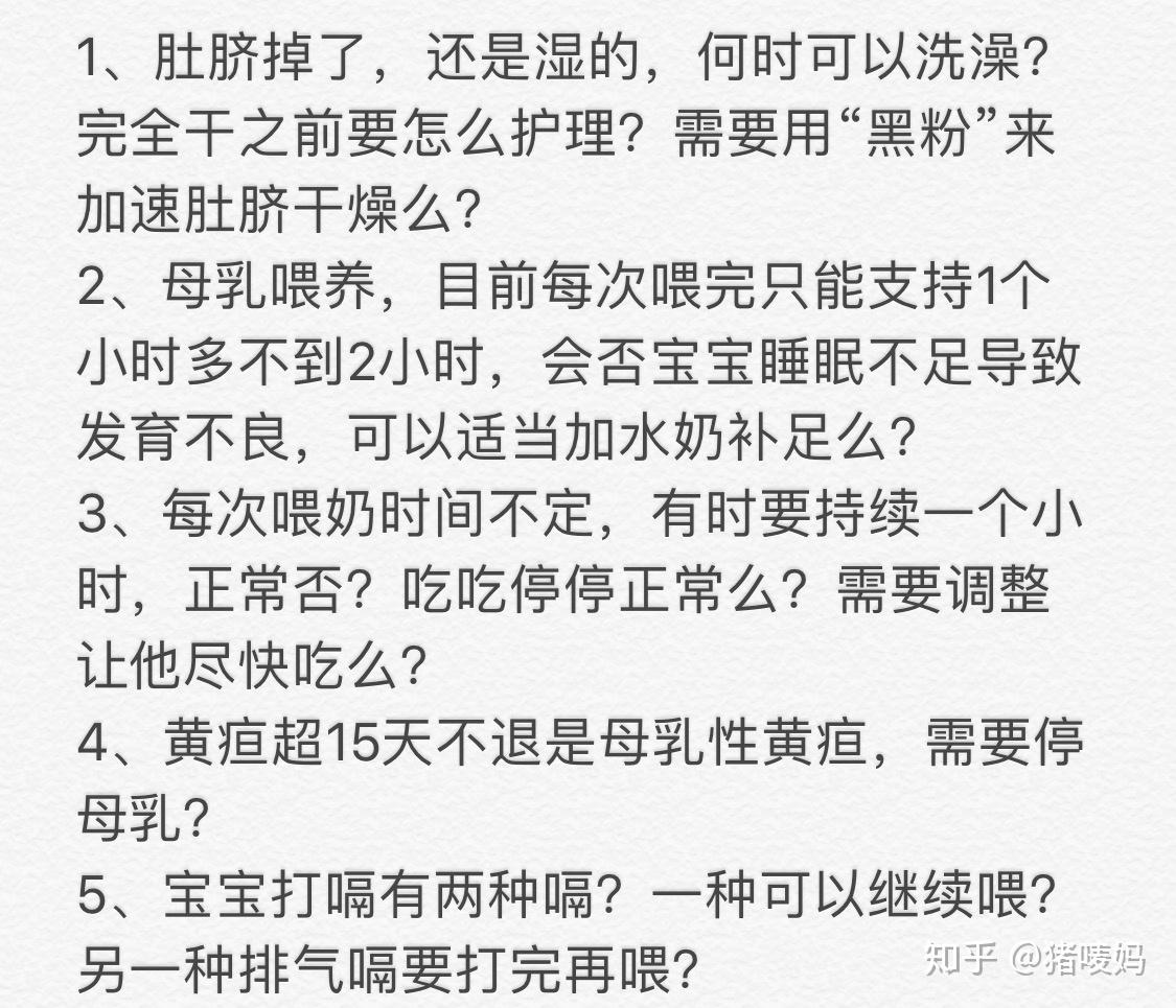 关于全母乳喂养的选择以及如何实现母乳供需平衡