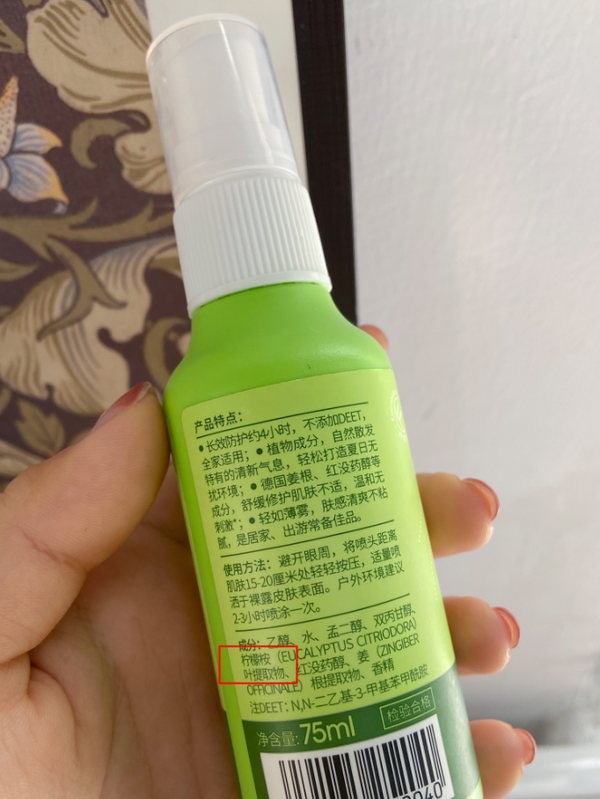 驱蚊水别乱买!认准这些成分,才能安全又强效
