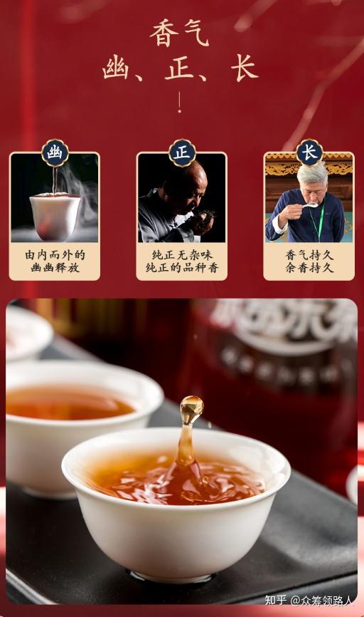 华祥苑国缤茶价格图片