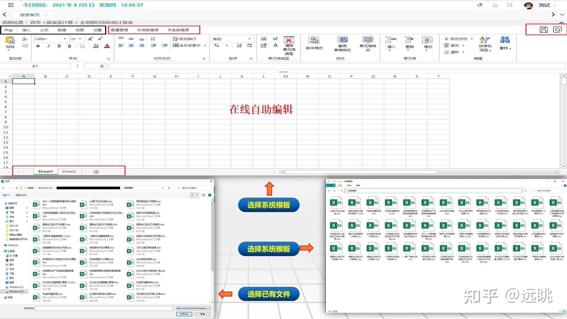 行列视(RCV,Row Column Vision)——生产数据应用系统 - 知乎