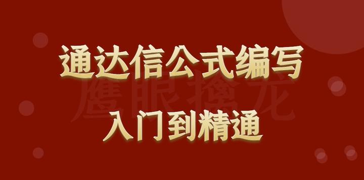 通达信指标公式编写教程：DRAWICON、DRAWTEXT、DRAWNUMBER函数讲解 - 知乎