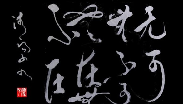 如何理解无可无不可 v2-c0df02e7777836861813ebf4b14ba8bd_1440w.jpg?source=172ae18b