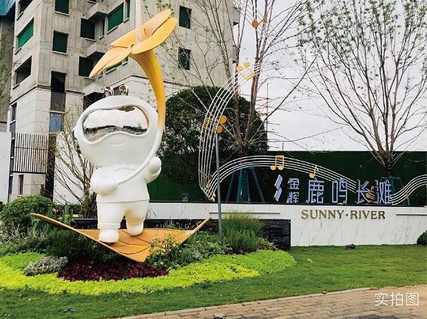 金辉地产荣获多项大奖,产品力与执行力双优,持续领跑房地产市场 - 知乎