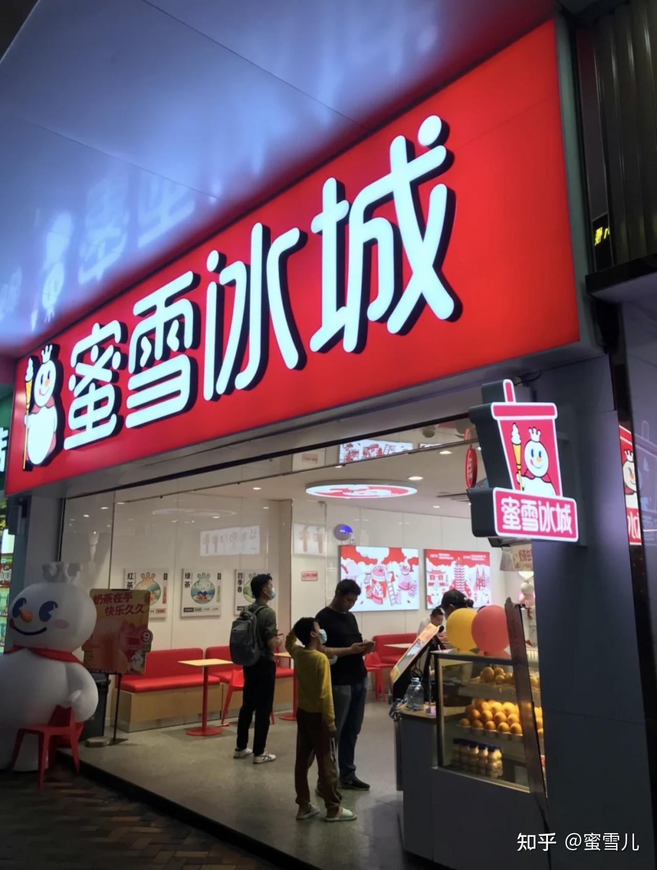 咨询开店请私信:姓名 联系方式 意向地区蜜雪儿
