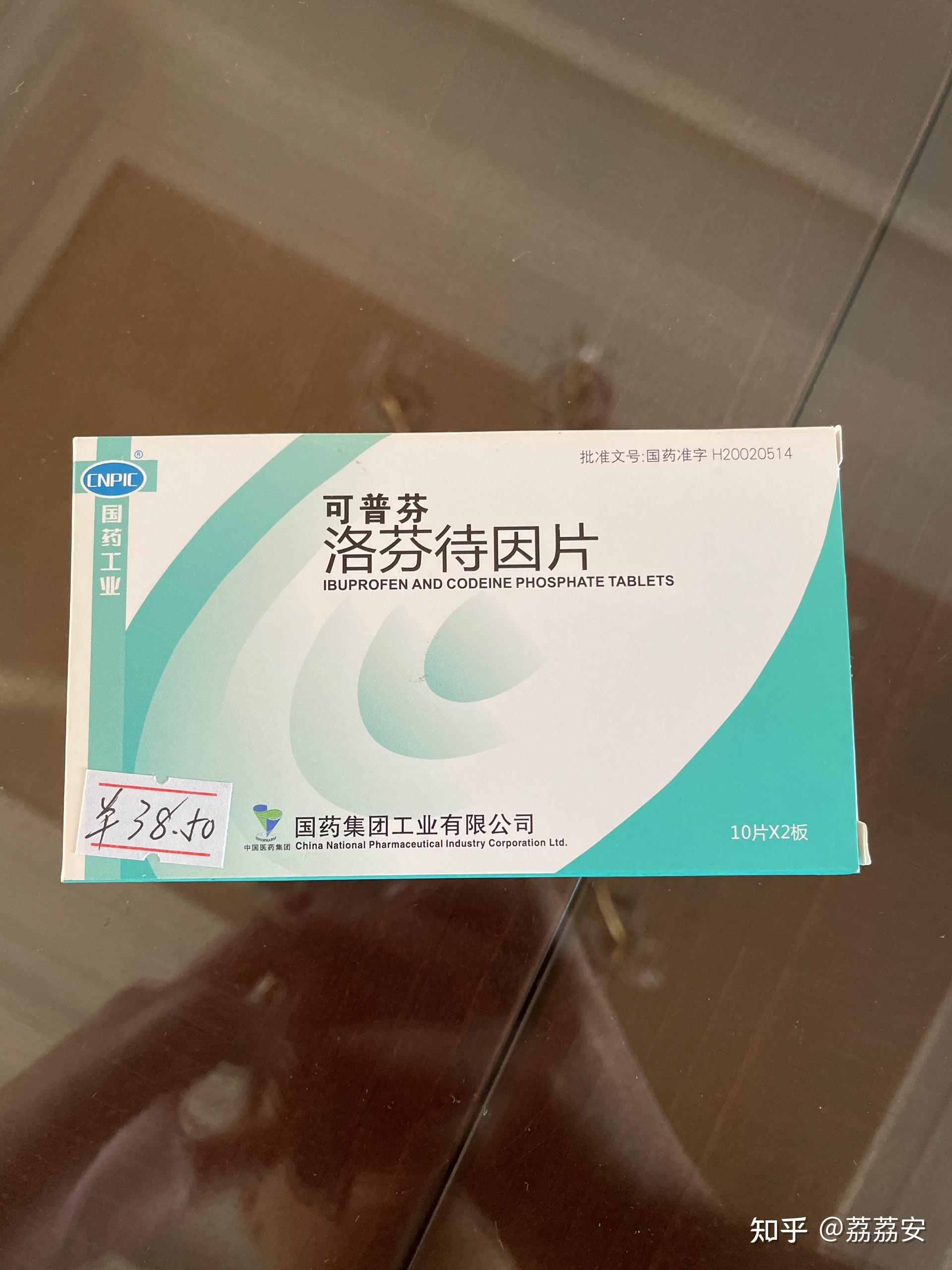 痛经快要死掉,吃了布洛芬缓释胶囊,已经过去两小时,还是觉得生不如死