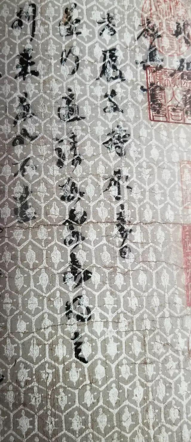 宋代花笺的秘密