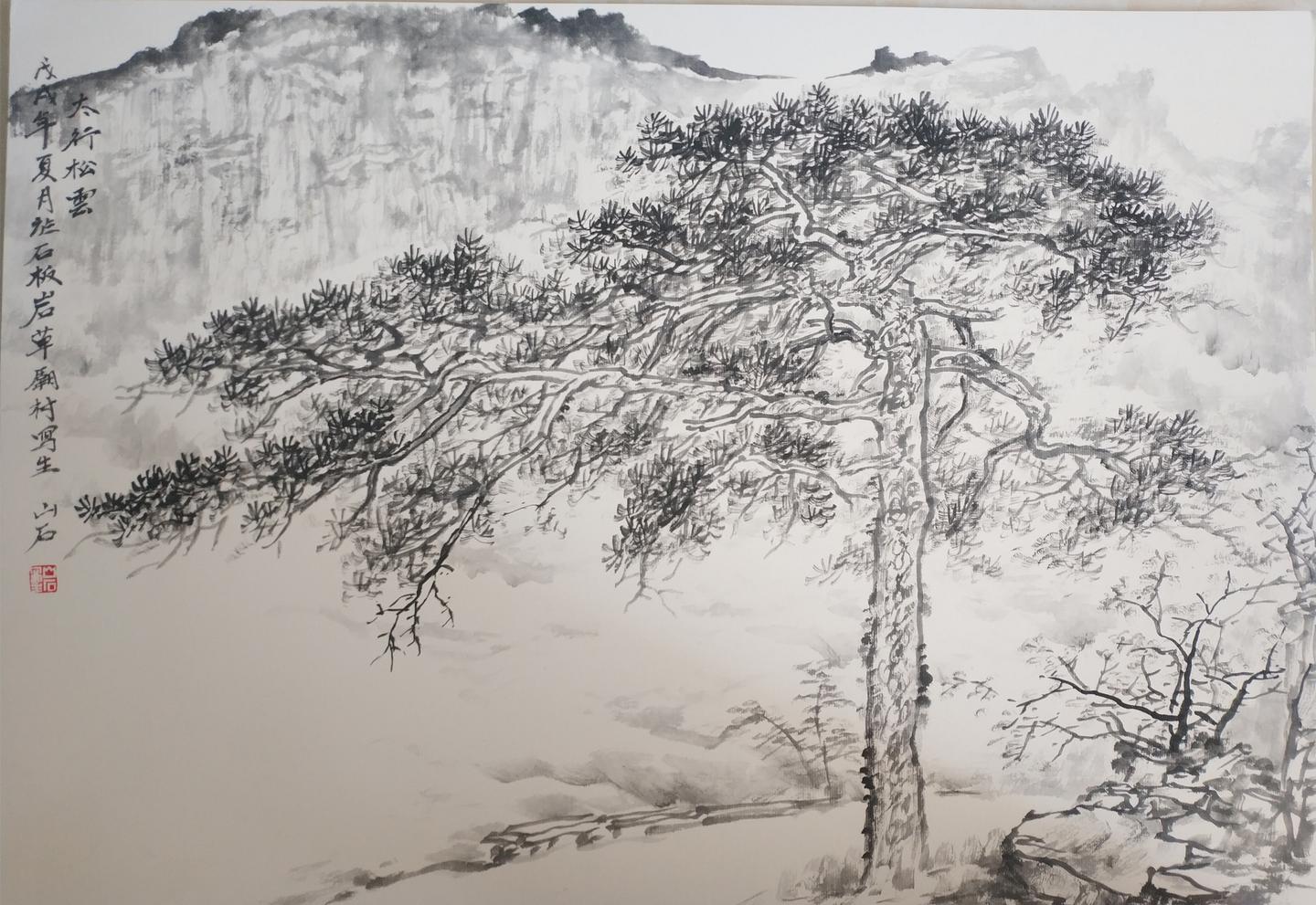 画家吴山石太行山石板岩写生作品选