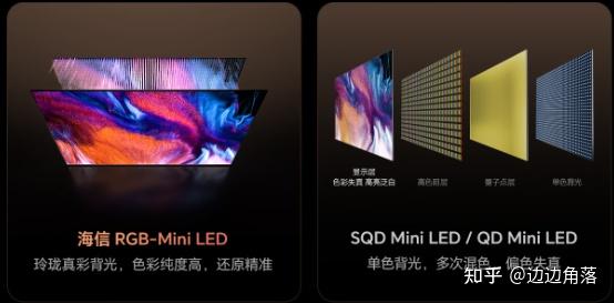 【2026家装换新机必看】万元已能买到超薄大屏RGB-Mini LED电视?海信口碑七冠王E5系列新品海信小墨E5S Pro值得买吗?最新鲜的配置解读来了,一篇探底新品