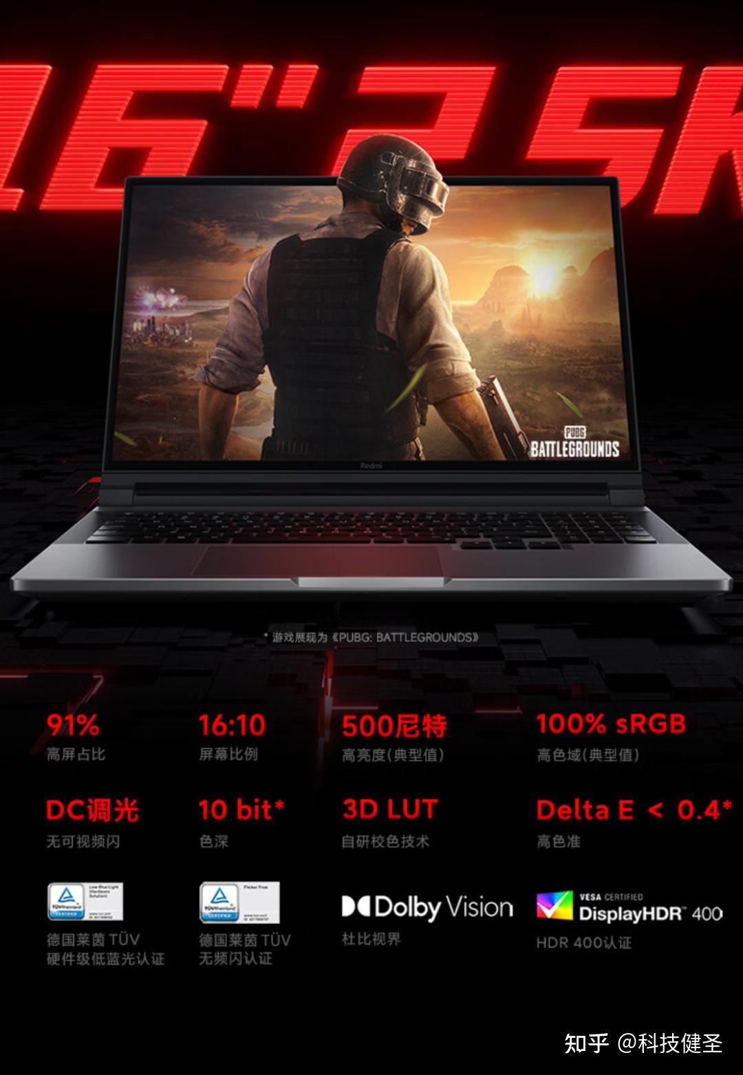 面对8999元的redmigpro2024拯救者r9000p表示不服