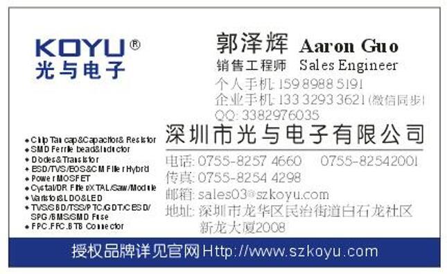 PF力林POWERFOREST力林科技一级代理经销KOYUELEC光与电子 - 知乎