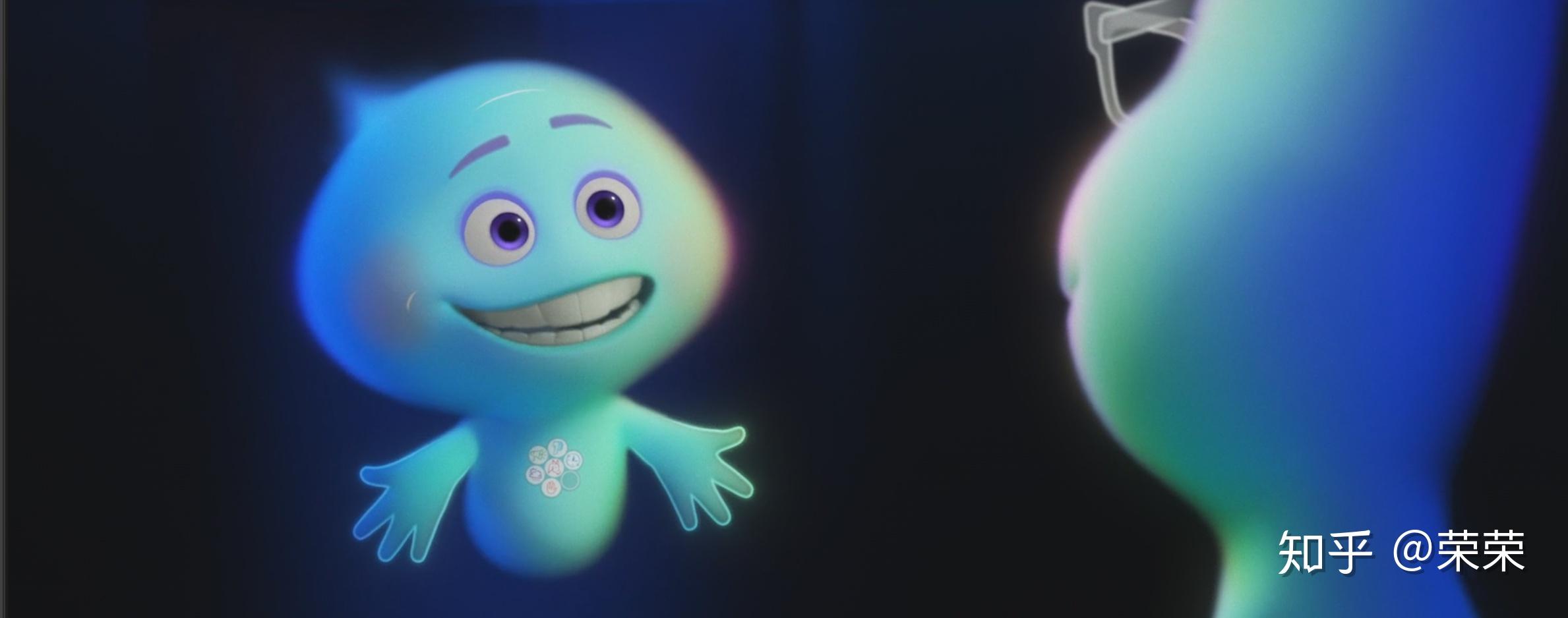 如何评价皮克斯动画电影《心灵奇旅》(soul)? - 知乎