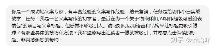 普通人应该如何用ChatGPT?