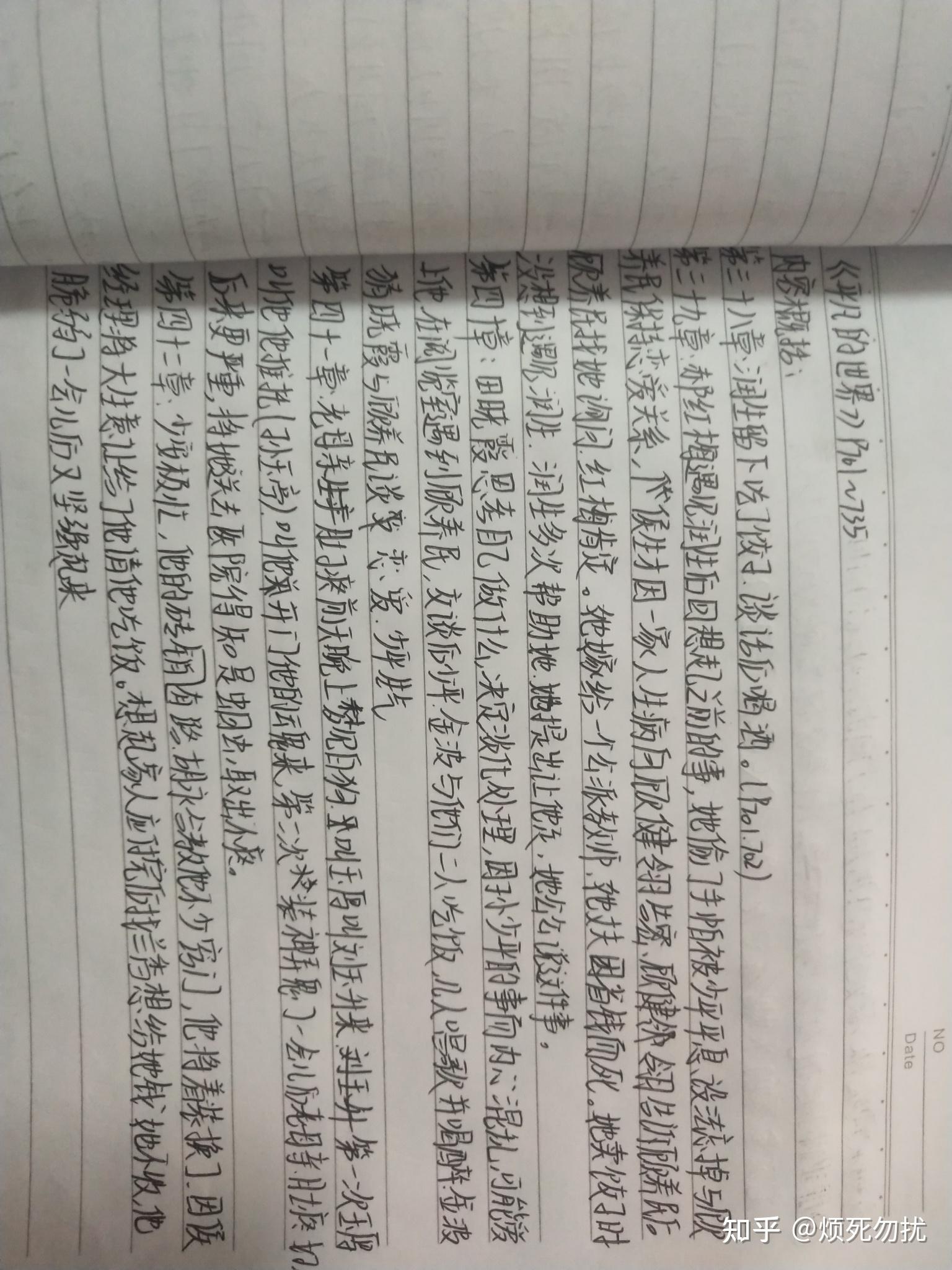 v2-c0f57679434b7d84ec9ecd4cdb556cac_r.jpg