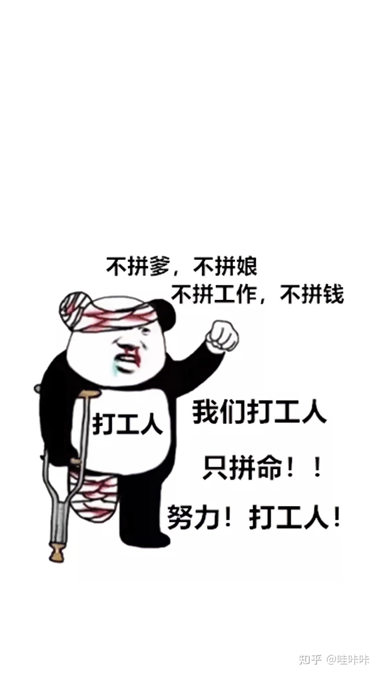 现在的年轻人为什么都在一心搞钱